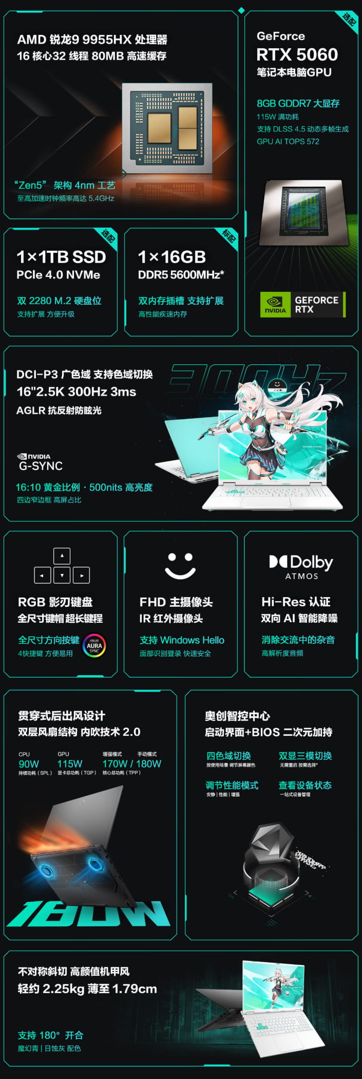 大一新生入学笔记本优选！华硕天选7 Pro锐龙版 四年学习娱乐全能适配